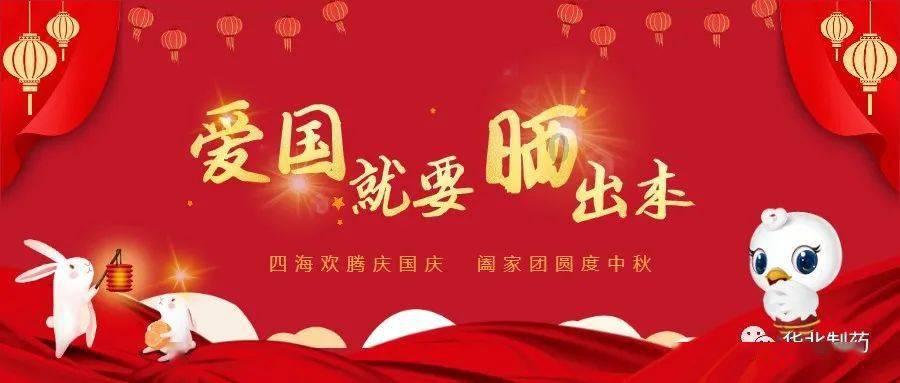 张雨绮兔女郎登场！性感与纯真的完美结合