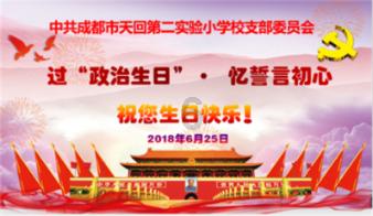 太空战舰
