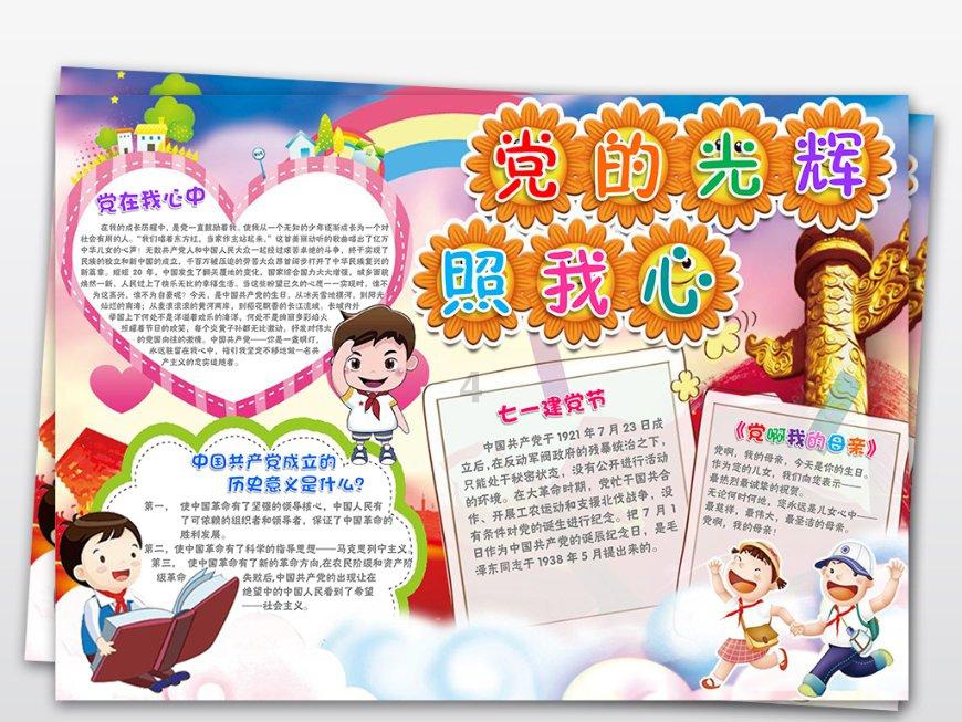 房价不景气时为什么一些人会选择“贱卖”房子？